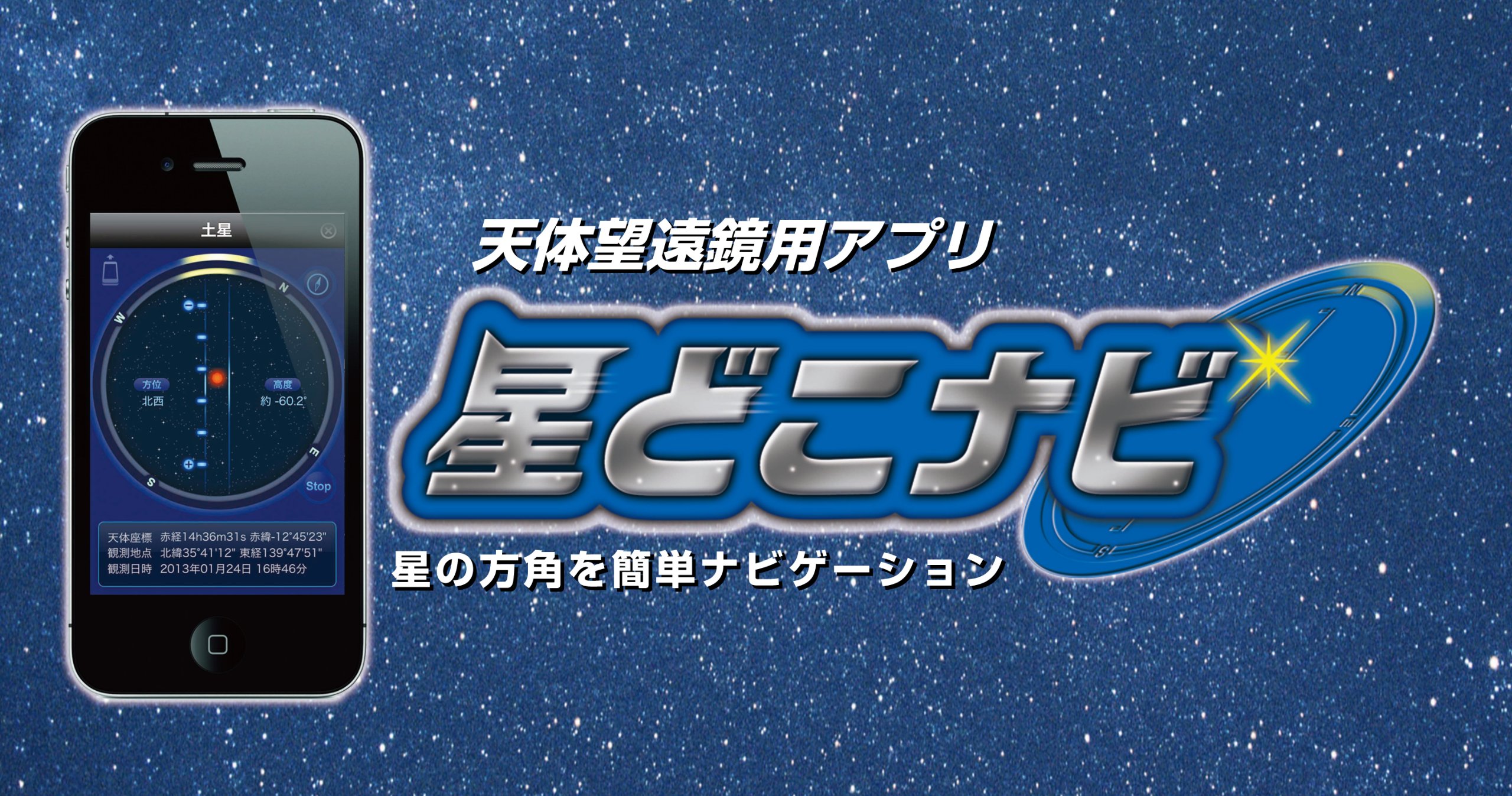 Amazon.co.jp: レイメイ藤井 天体望遠鏡 屈折式 経緯台 50倍 RXA103